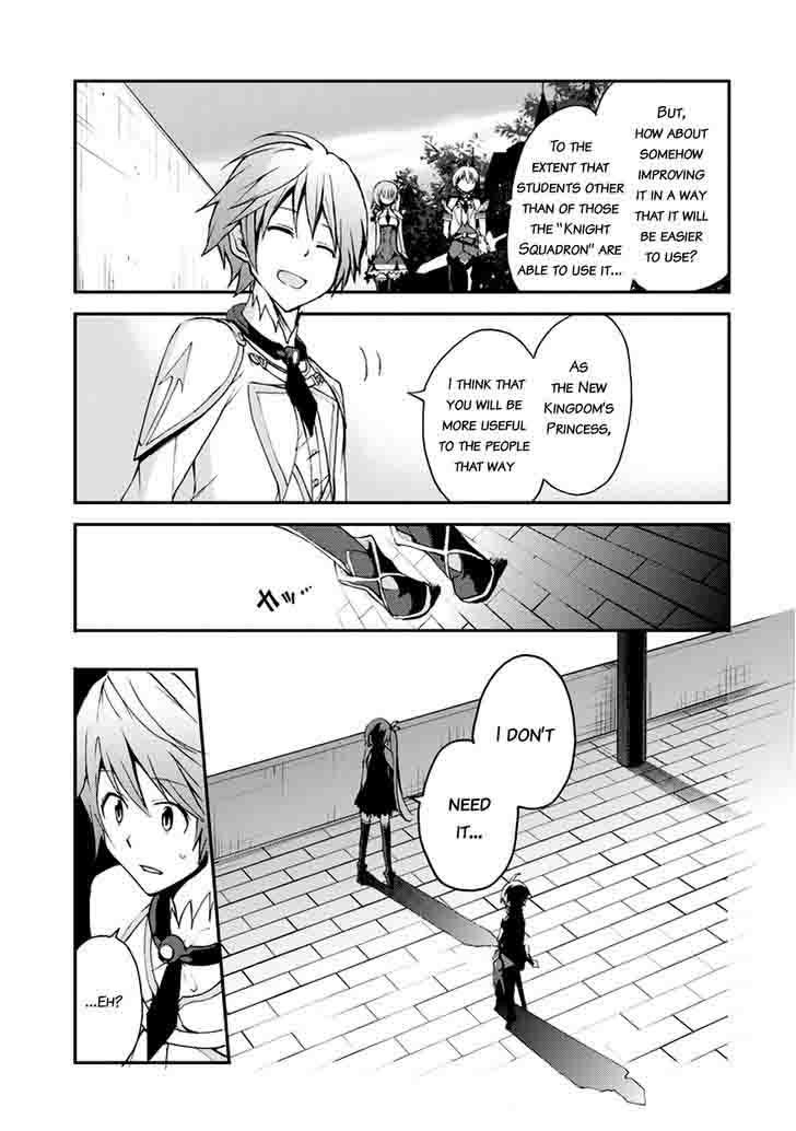 Saijaku Muhai No Bahamut 7 3