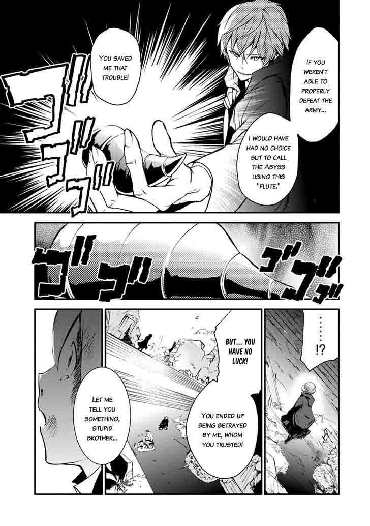 Saijaku Muhai No Bahamut 7 37