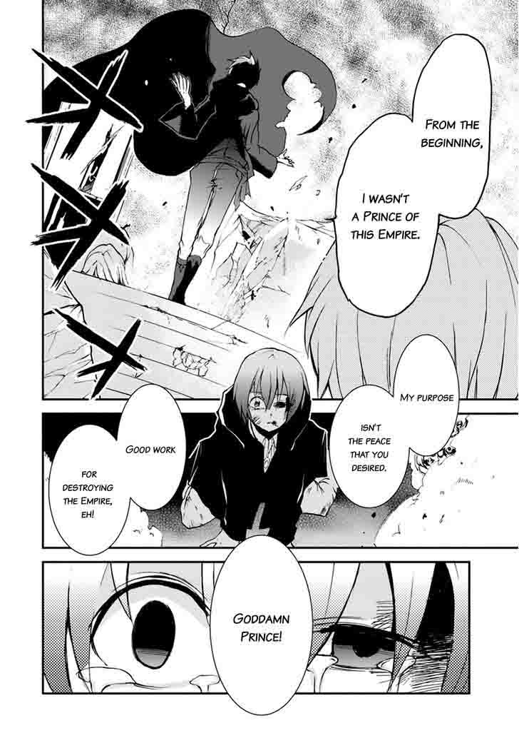Saijaku Muhai No Bahamut 7 38