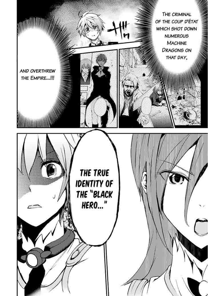 Saijaku Muhai No Bahamut 7 49
