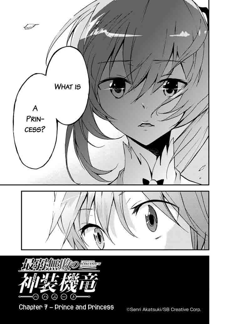 Saijaku Muhai No Bahamut 7 5