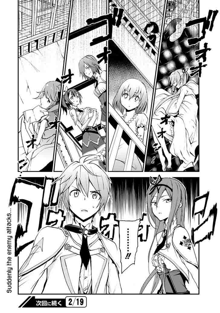 Saijaku Muhai No Bahamut 7 52