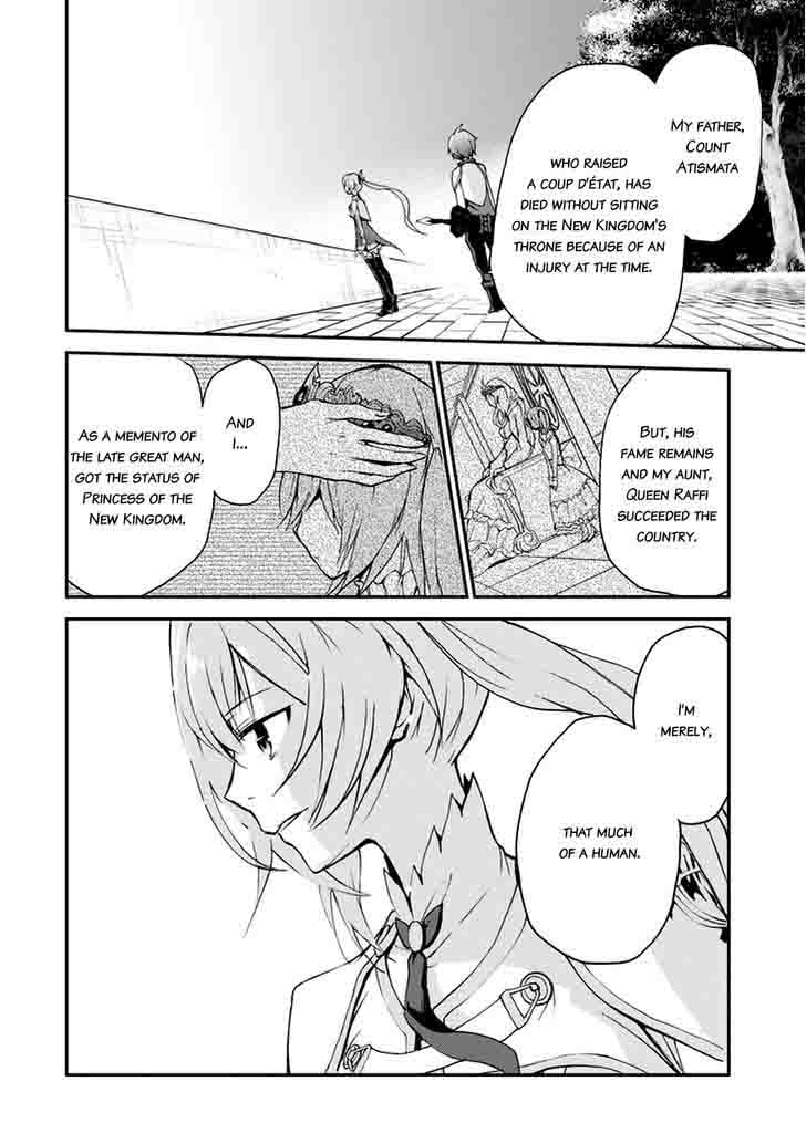 Saijaku Muhai No Bahamut 7 6