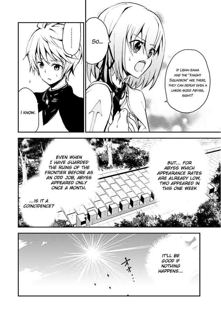 Saijaku Muhai No Bahamut 8 12
