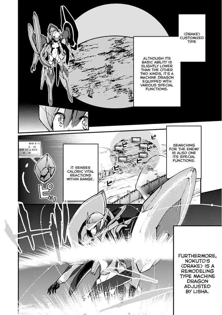 Saijaku Muhai No Bahamut 8 16