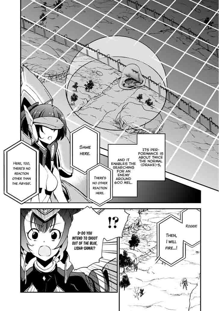 Saijaku Muhai No Bahamut 8 17
