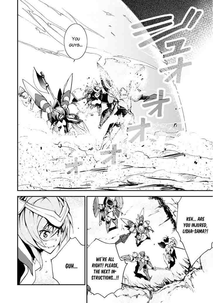 Saijaku Muhai No Bahamut 8 28