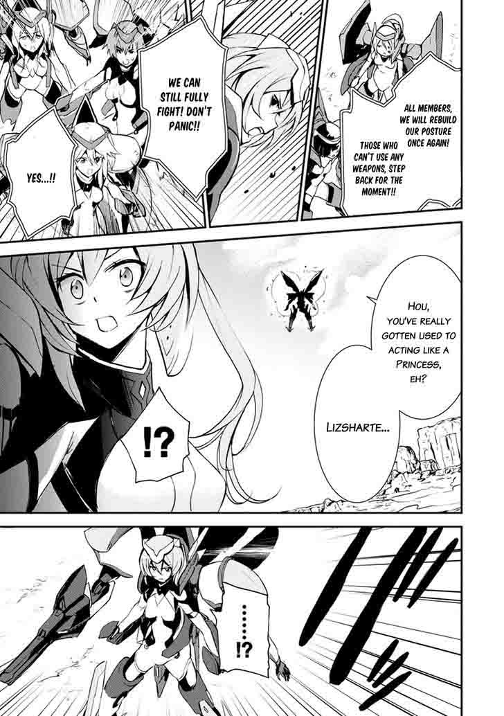 Saijaku Muhai No Bahamut 8 29