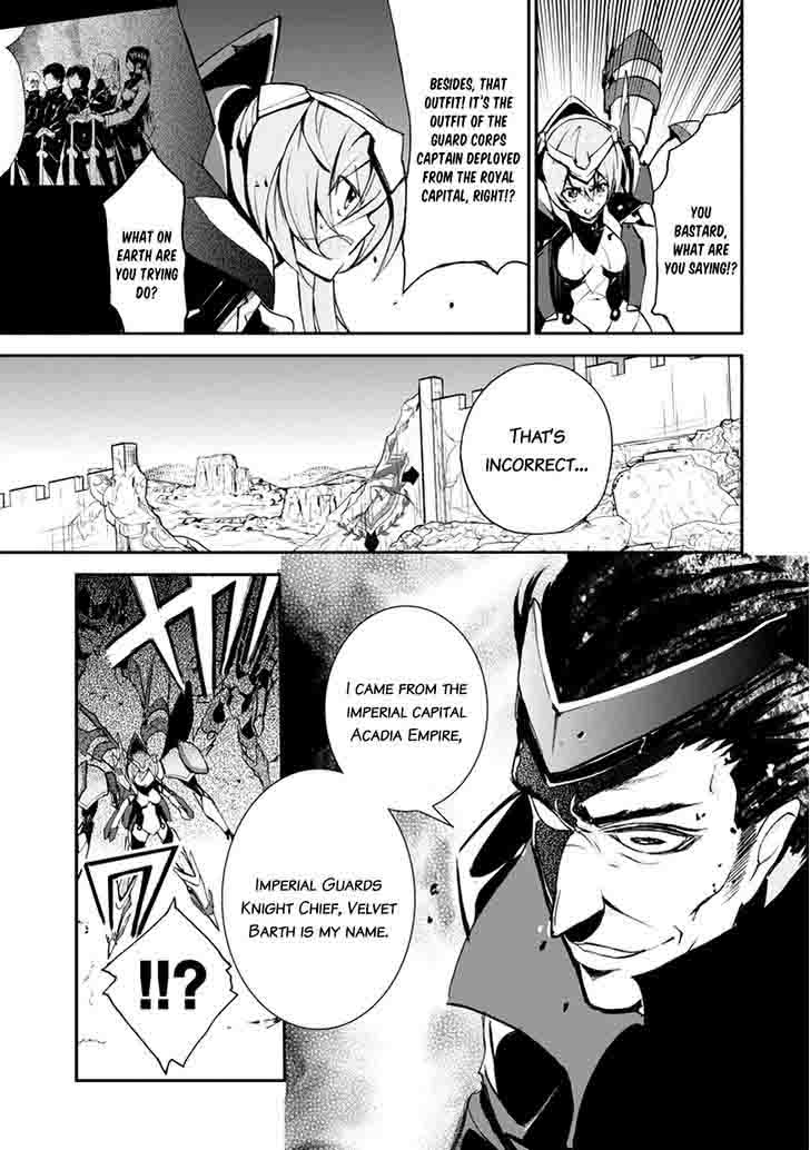 Saijaku Muhai No Bahamut 8 31