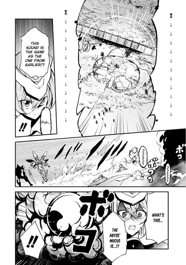 Saijaku Muhai No Bahamut 8 34
