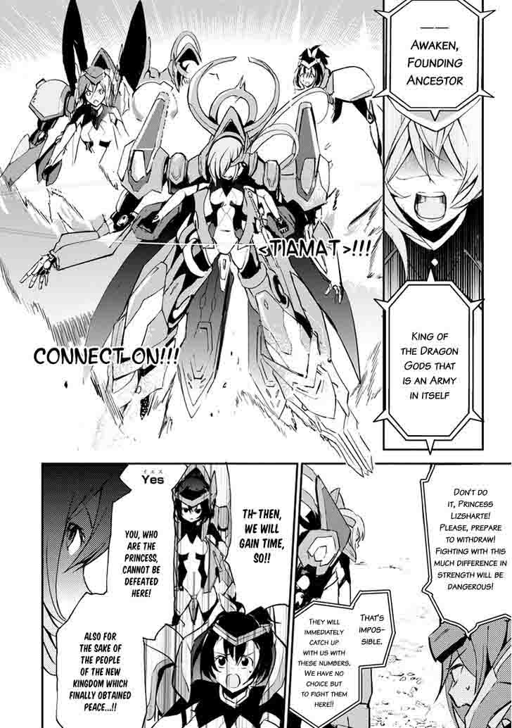 Saijaku Muhai No Bahamut 8 39