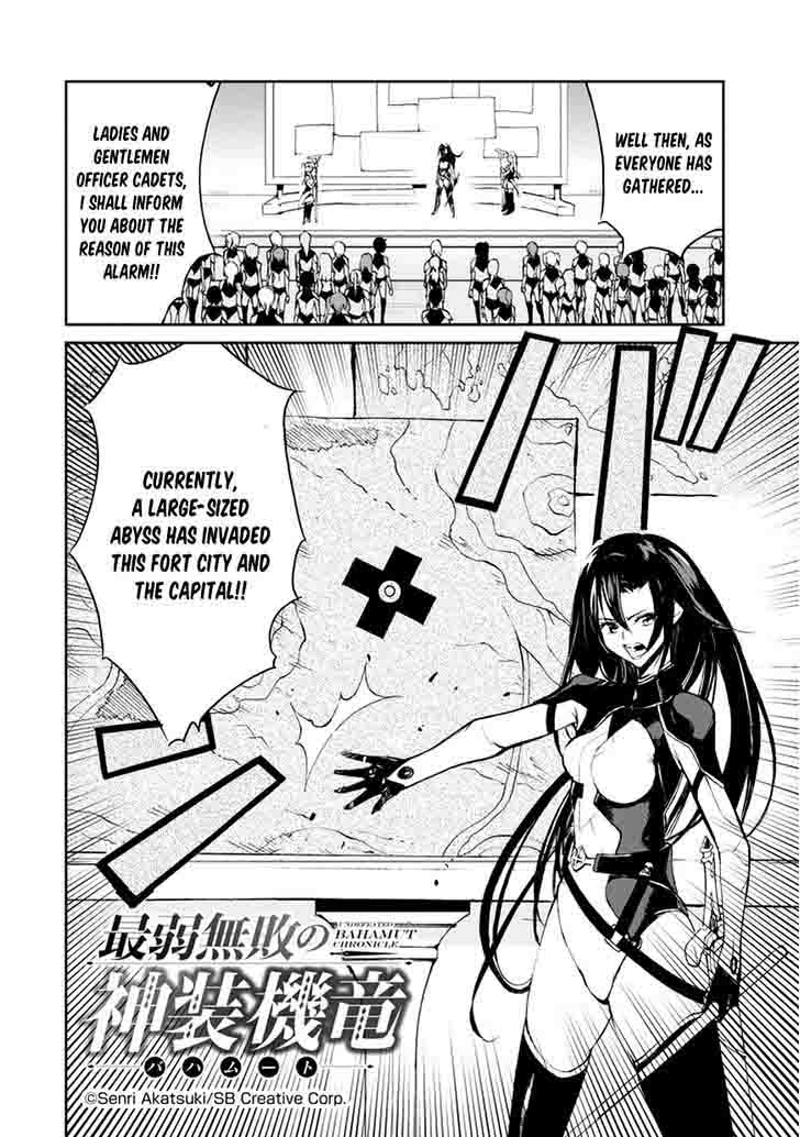Saijaku Muhai No Bahamut 8 4