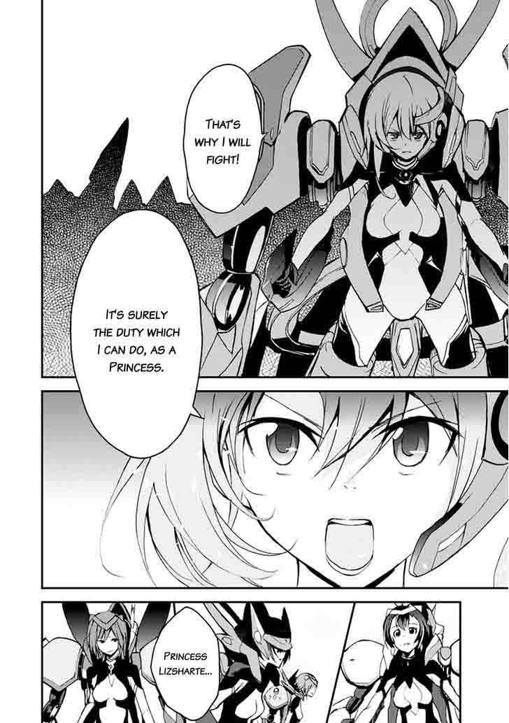 Saijaku Muhai No Bahamut 8 41