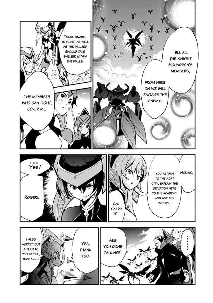 Saijaku Muhai No Bahamut 8 42