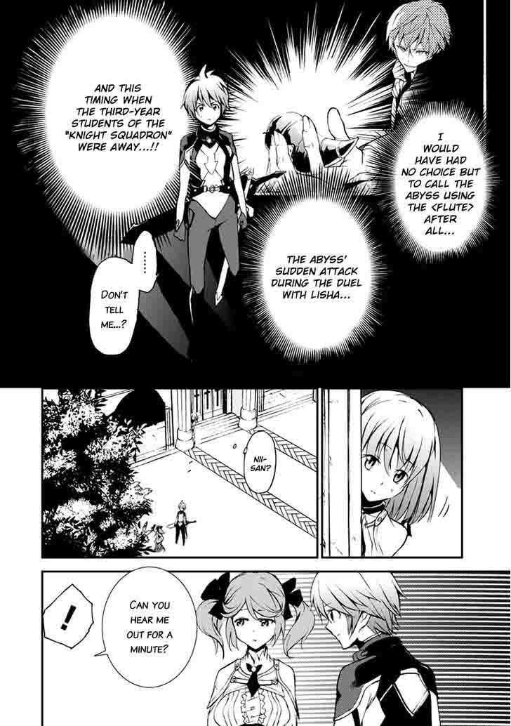 Saijaku Muhai No Bahamut 8 45