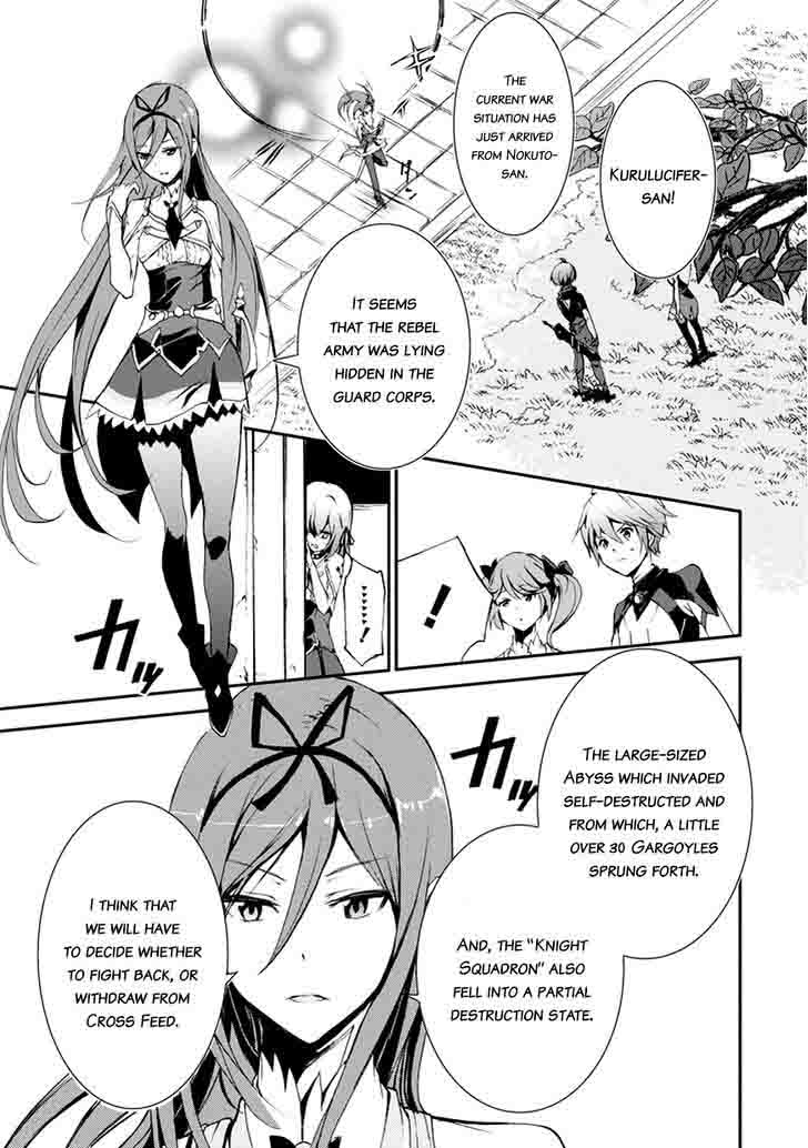 Saijaku Muhai No Bahamut 8 46