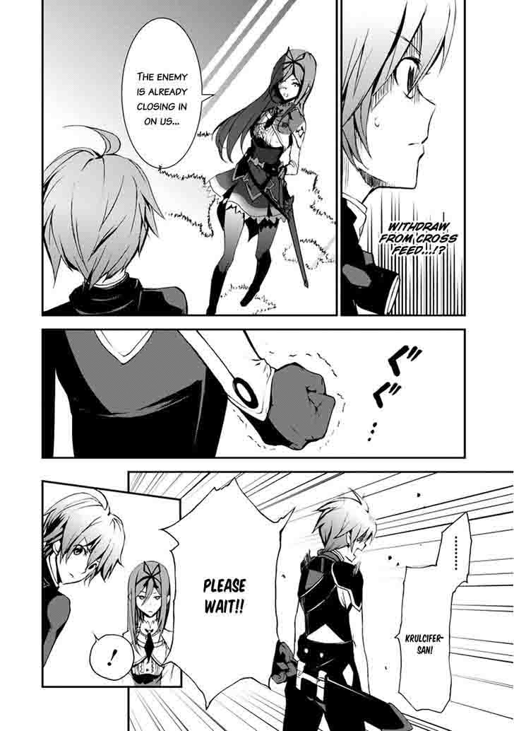 Saijaku Muhai No Bahamut 8 47