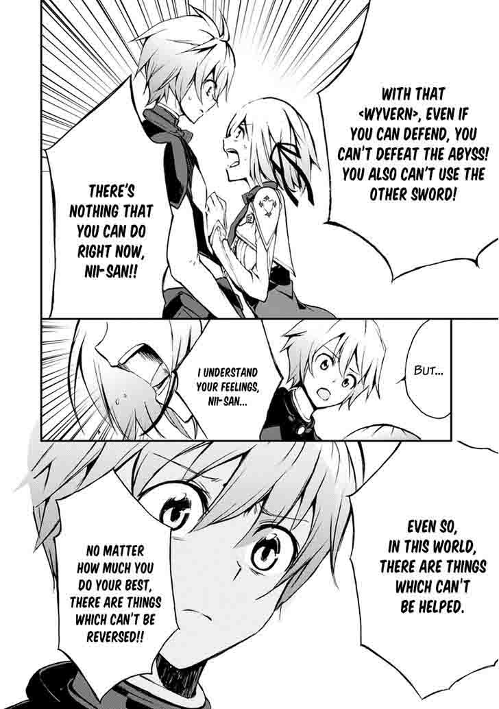 Saijaku Muhai No Bahamut 8 49