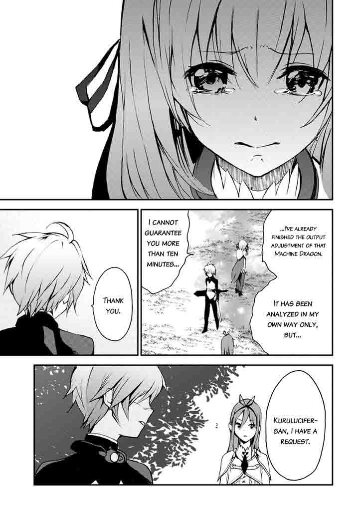 Saijaku Muhai No Bahamut 8 52