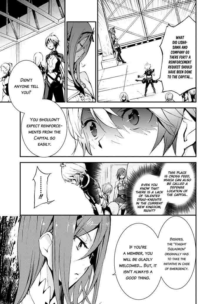 Saijaku Muhai No Bahamut 8 7