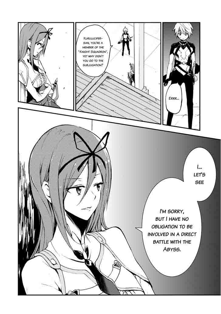 Saijaku Muhai No Bahamut 8 8