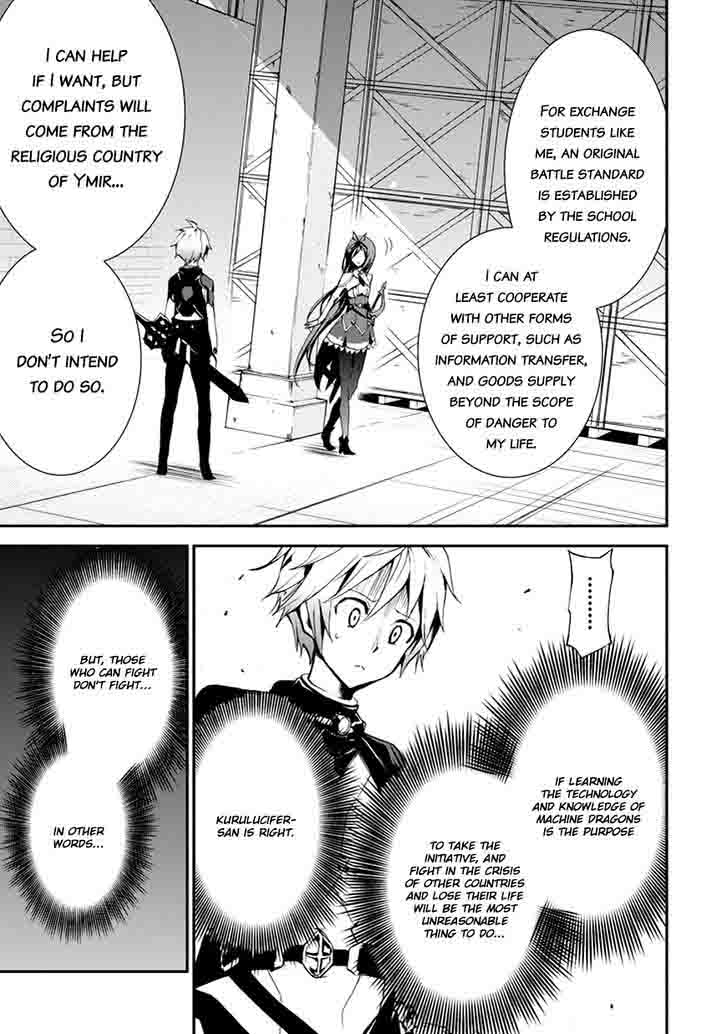 Saijaku Muhai No Bahamut 8 9