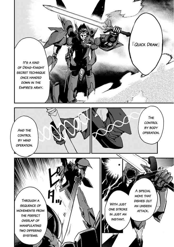 Saijaku Muhai No Bahamut 9 16