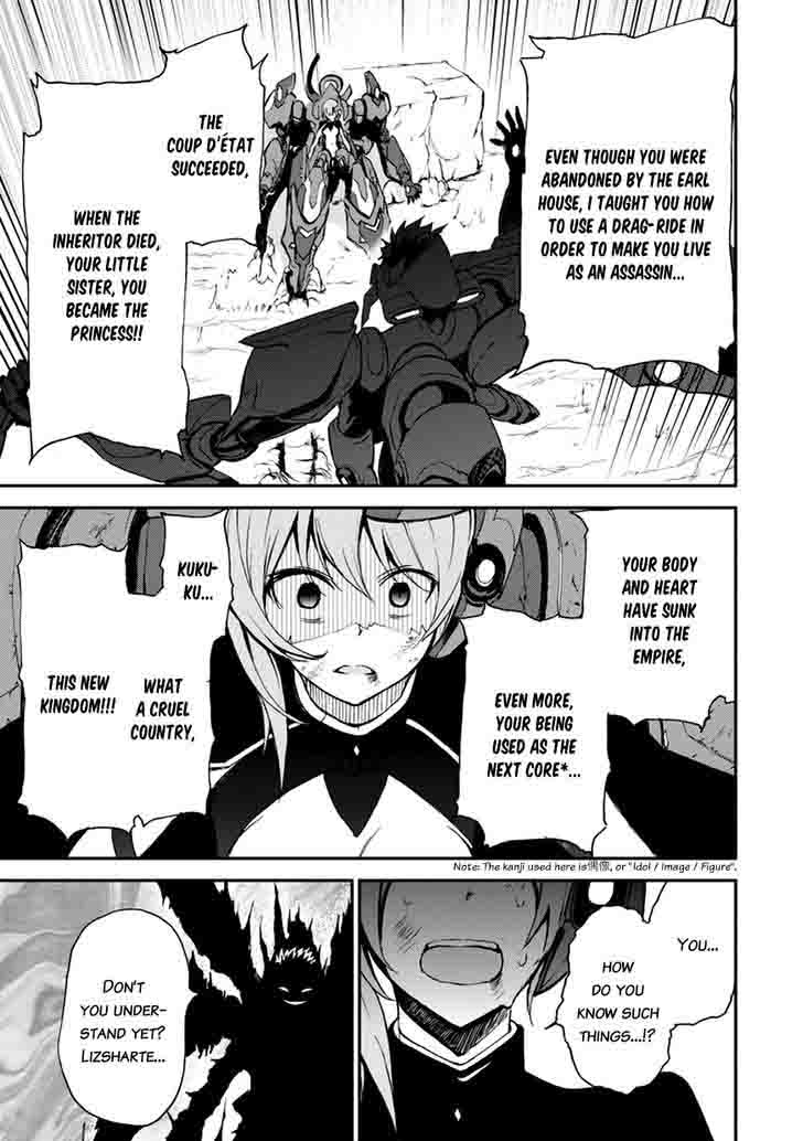 Saijaku Muhai No Bahamut 9 22