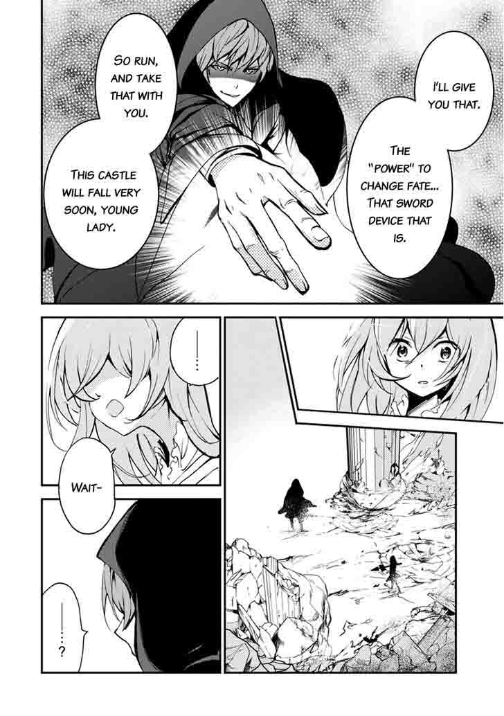 Saijaku Muhai No Bahamut 9 29