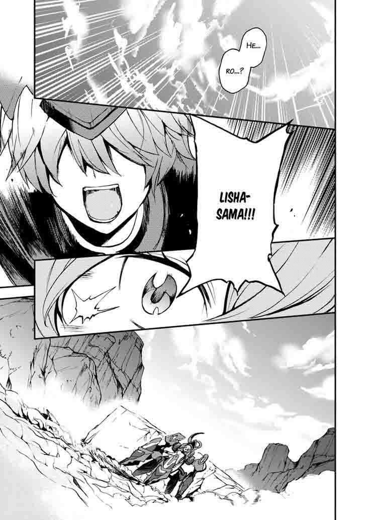 Saijaku Muhai No Bahamut 9 32