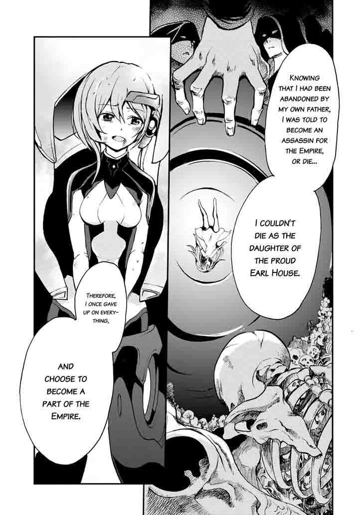 Saijaku Muhai No Bahamut 9 34