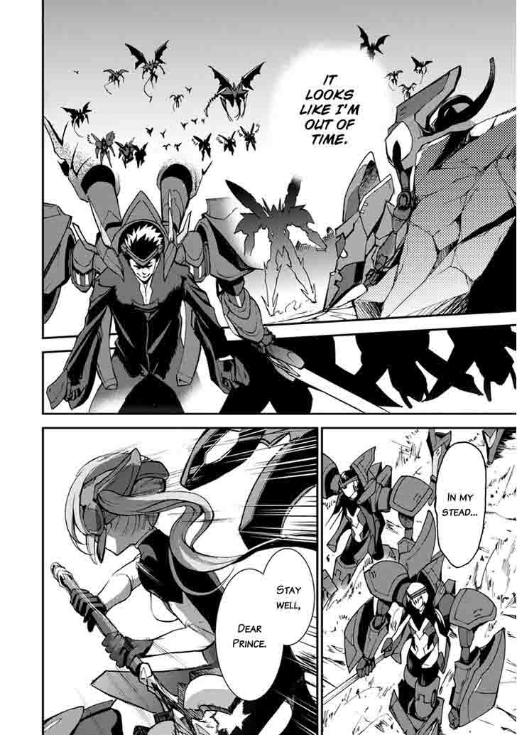 Saijaku Muhai No Bahamut 9 37