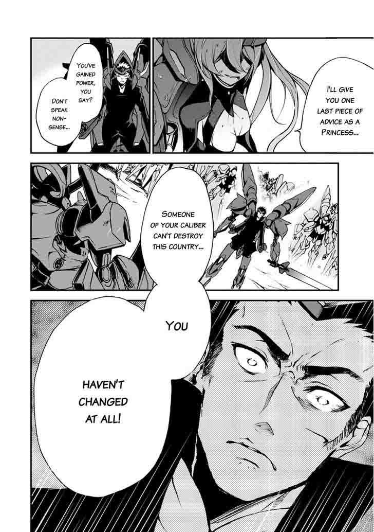 Saijaku Muhai No Bahamut 9 39