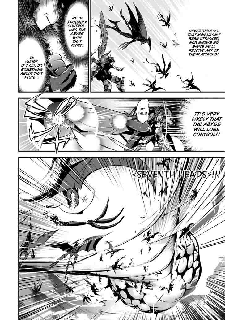 Saijaku Muhai No Bahamut 9 6