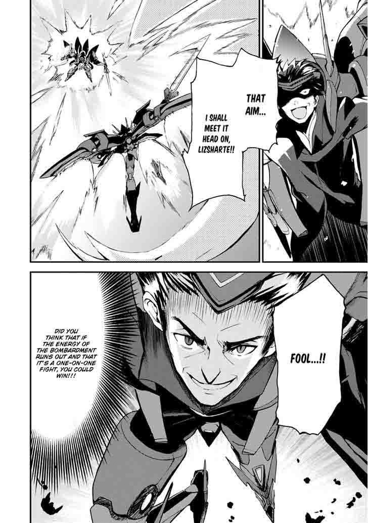 Saijaku Muhai No Bahamut 9 8