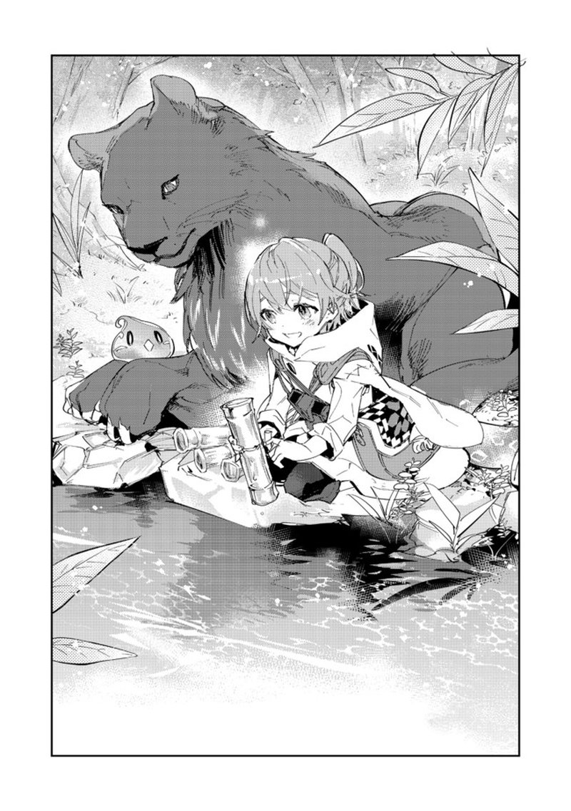 Saijaku Teima Wa Gomi Hiroi No Tabi Wo Hajimemashita 12a 1