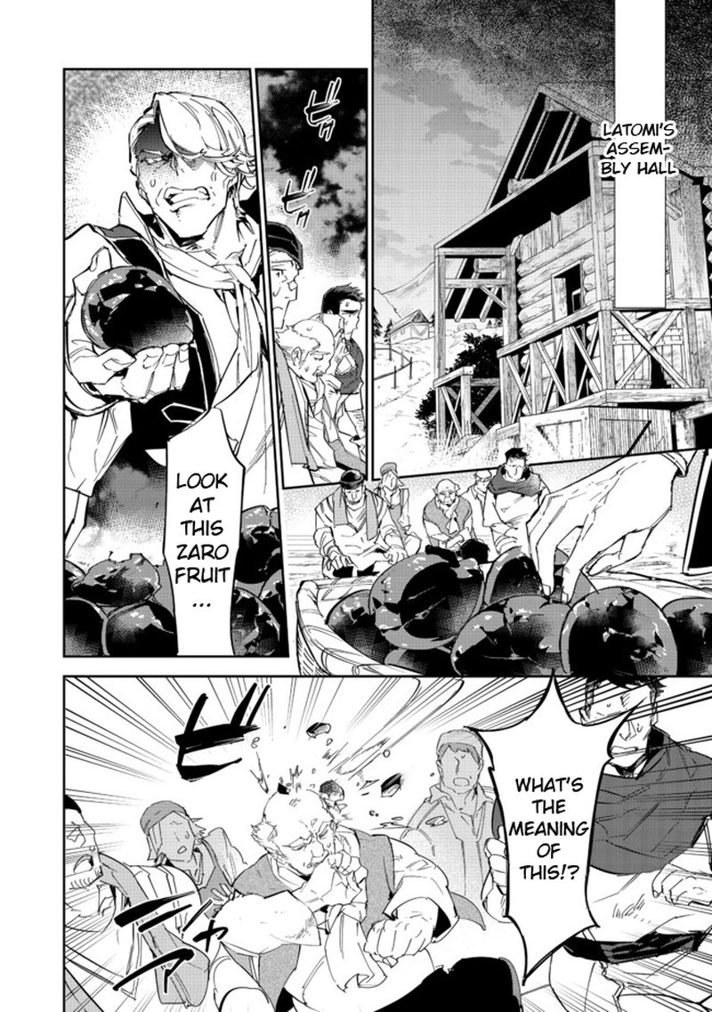 Saijaku Teima Wa Gomi Hiroi No Tabi Wo Hajimemashita 12a 2