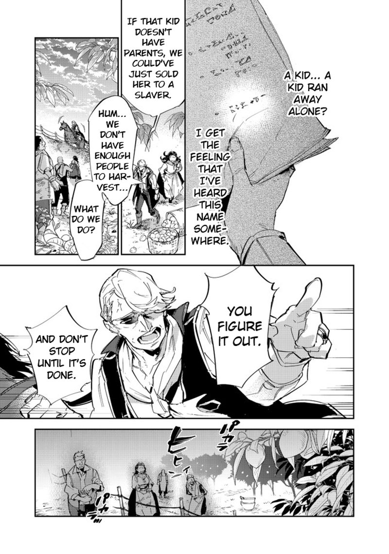 Saijaku Teima Wa Gomi Hiroi No Tabi Wo Hajimemashita 12a 7