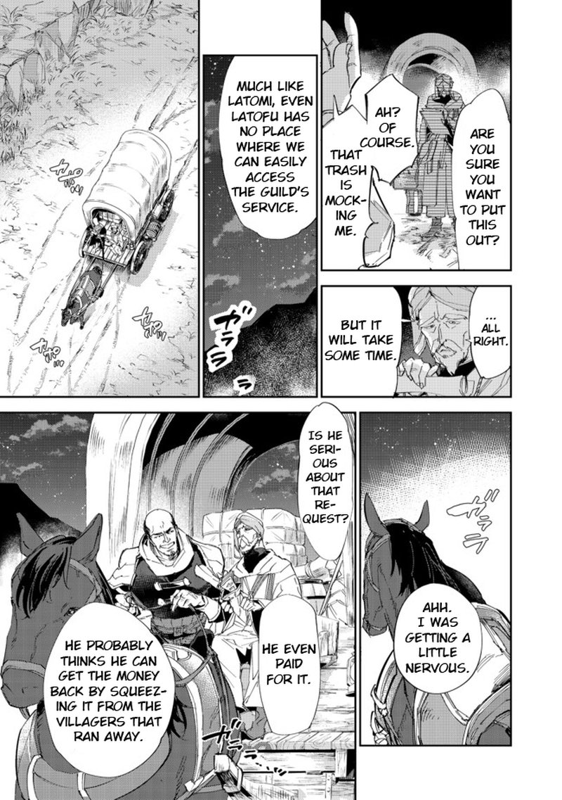 Saijaku Teima Wa Gomi Hiroi No Tabi Wo Hajimemashita 12a 9