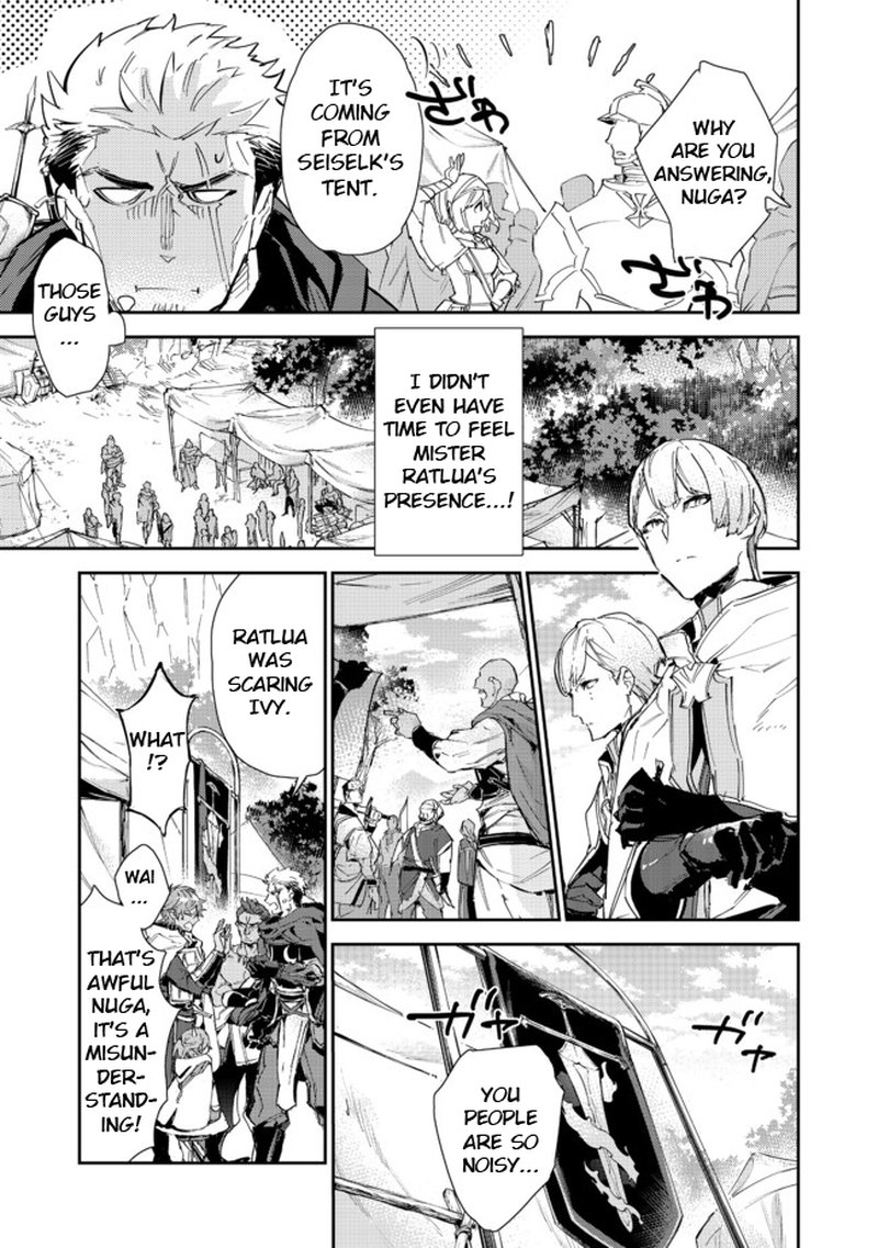 Saijaku Teima Wa Gomi Hiroi No Tabi Wo Hajimemashita 14a 9