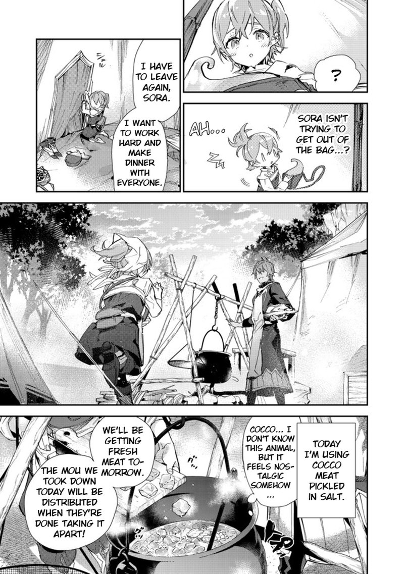 Saijaku Teima Wa Gomi Hiroi No Tabi Wo Hajimemashita 14b 15