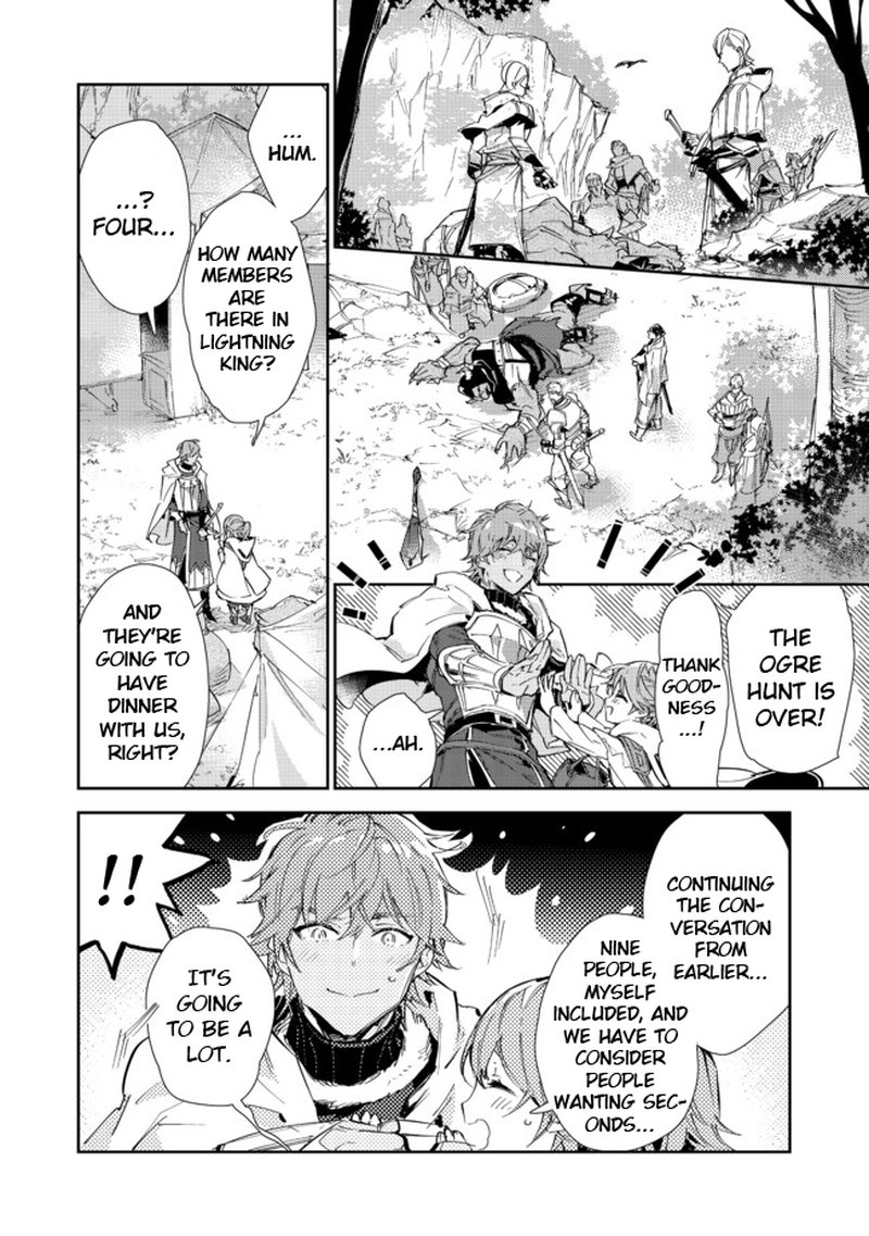 Saijaku Teima Wa Gomi Hiroi No Tabi Wo Hajimemashita 15a 17