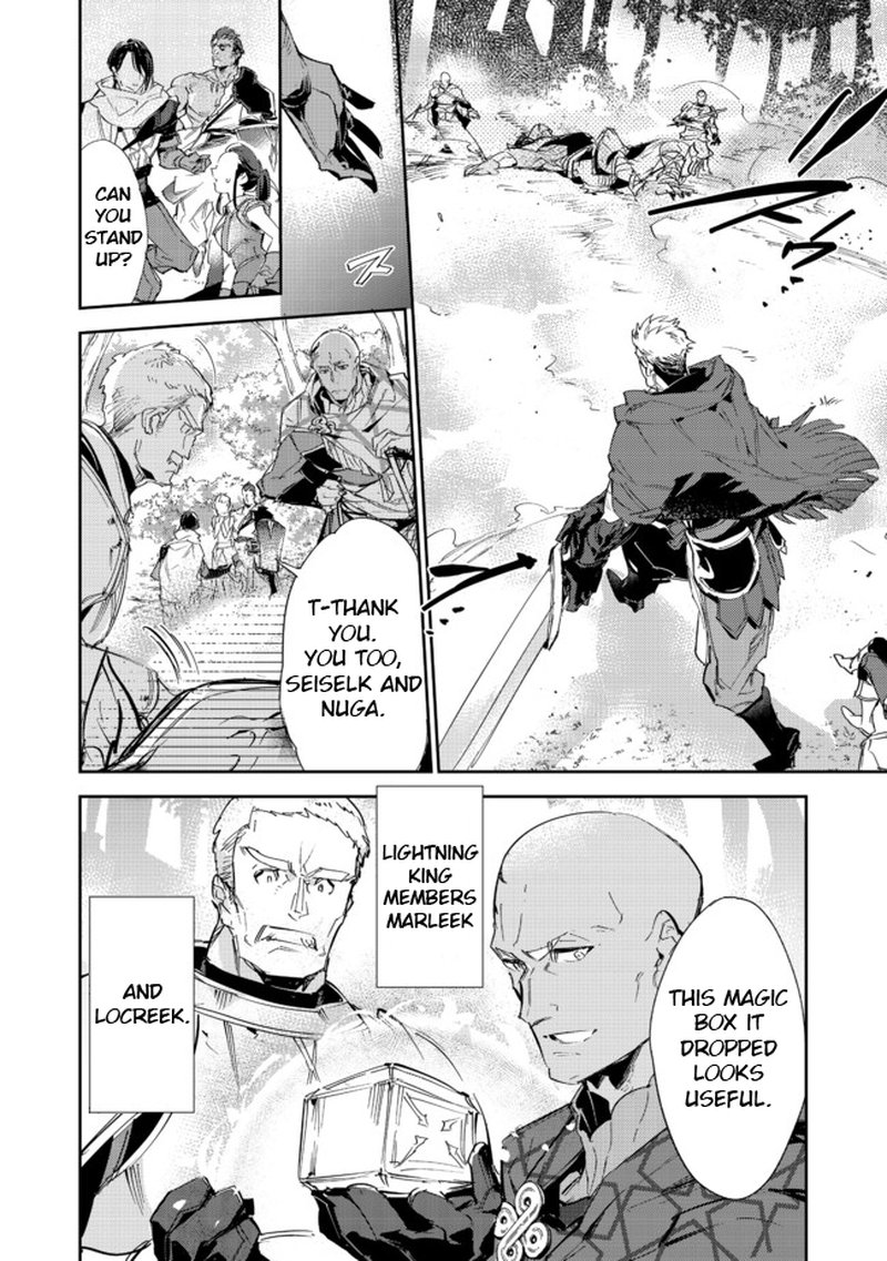 Saijaku Teima Wa Gomi Hiroi No Tabi Wo Hajimemashita 15a 3
