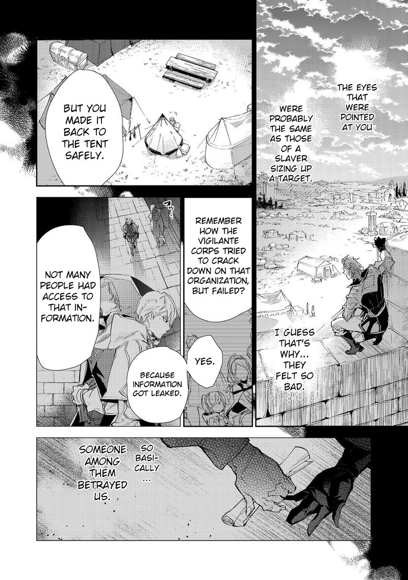 Saijaku Teima Wa Gomi Hiroi No Tabi Wo Hajimemashita 17b 2