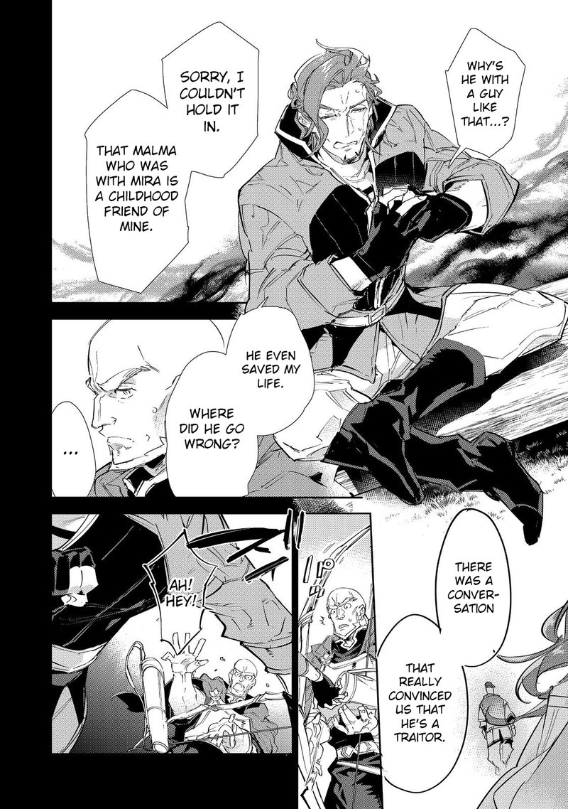 Saijaku Teima Wa Gomi Hiroi No Tabi Wo Hajimemashita 17b 6