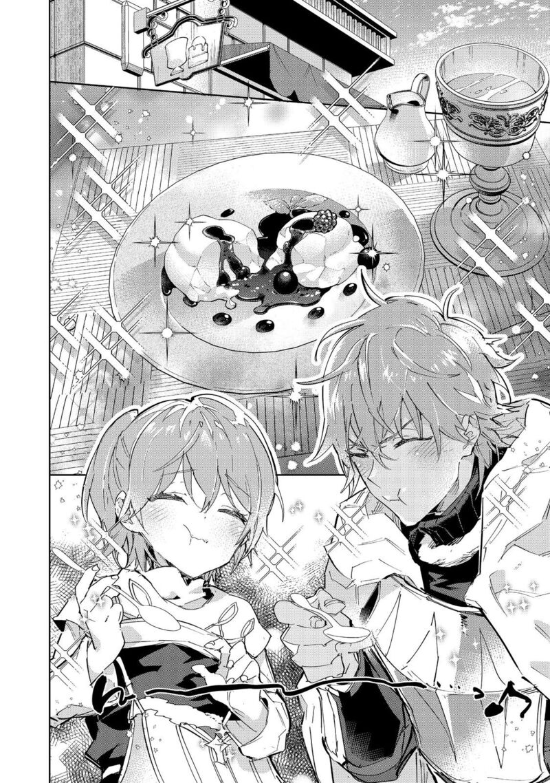 Saijaku Teima Wa Gomi Hiroi No Tabi Wo Hajimemashita 20a 3