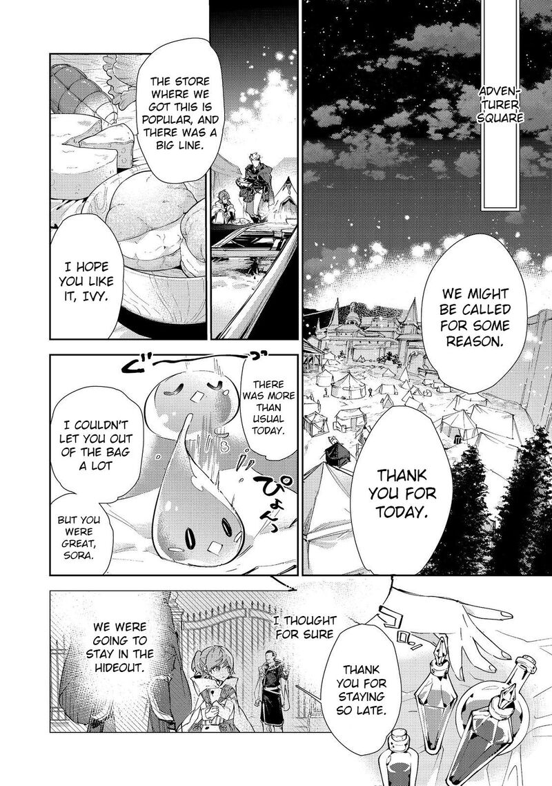 Saijaku Teima Wa Gomi Hiroi No Tabi Wo Hajimemashita 22 23