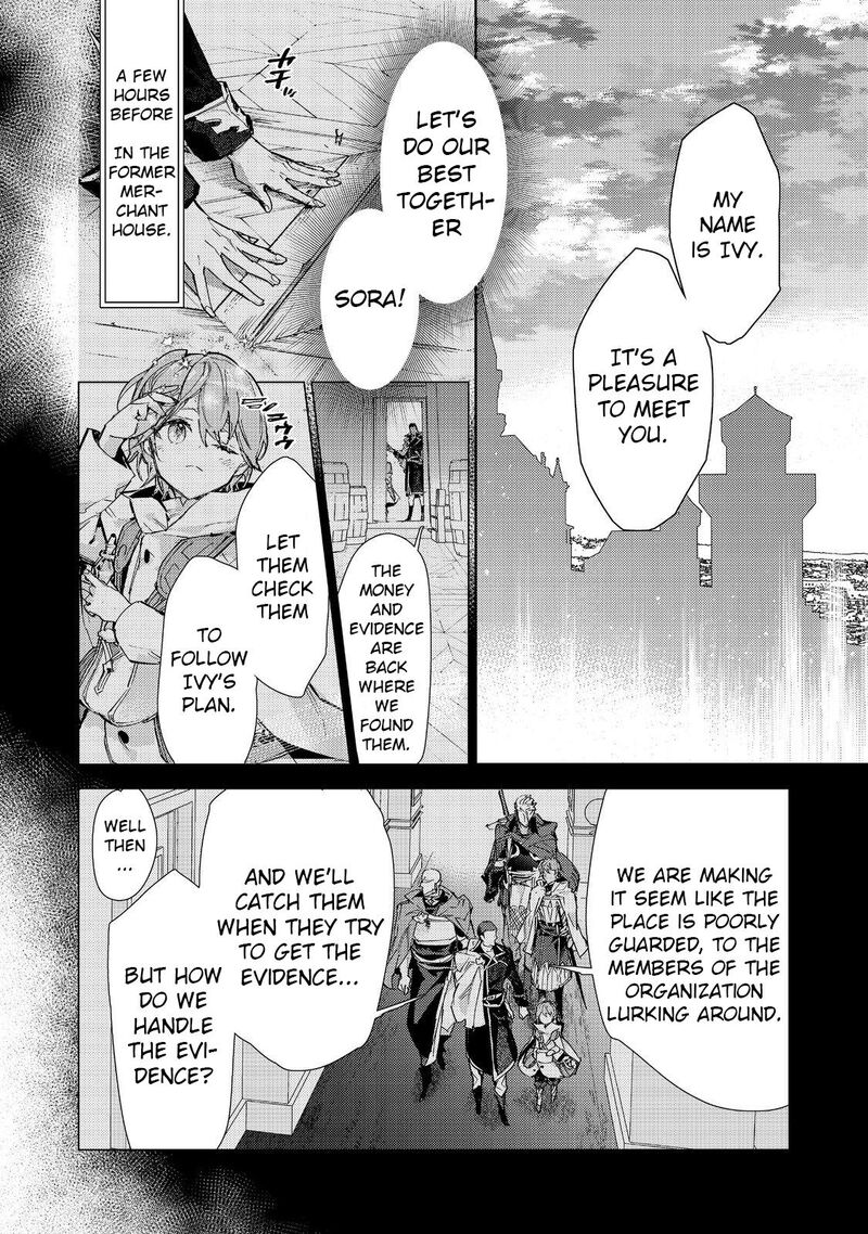 Saijaku Teima Wa Gomi Hiroi No Tabi Wo Hajimemashita 22 5
