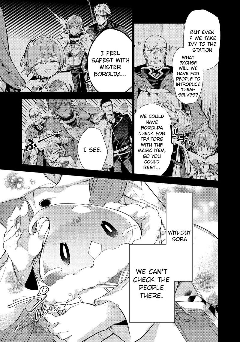 Saijaku Teima Wa Gomi Hiroi No Tabi Wo Hajimemashita 22 8
