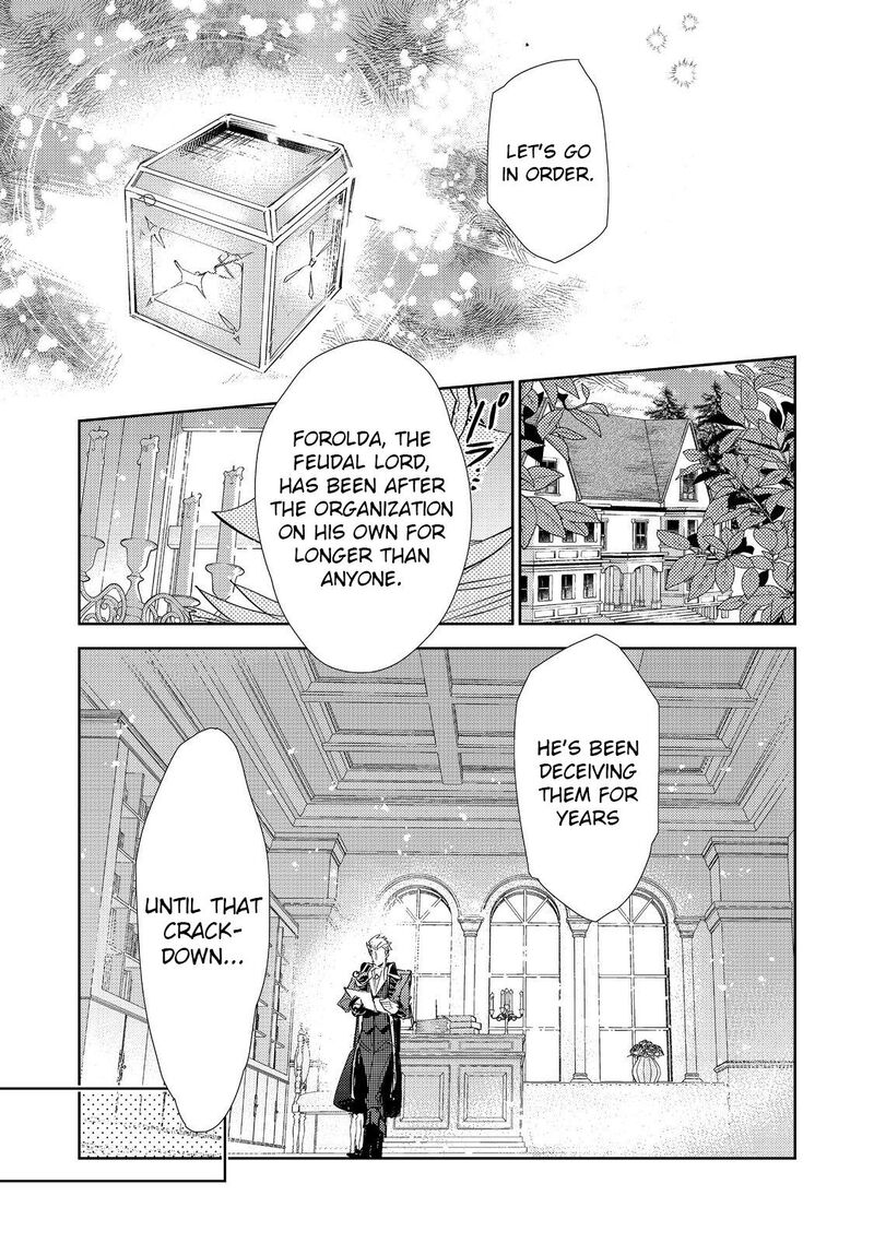 Saijaku Teima Wa Gomi Hiroi No Tabi Wo Hajimemashita 23 10